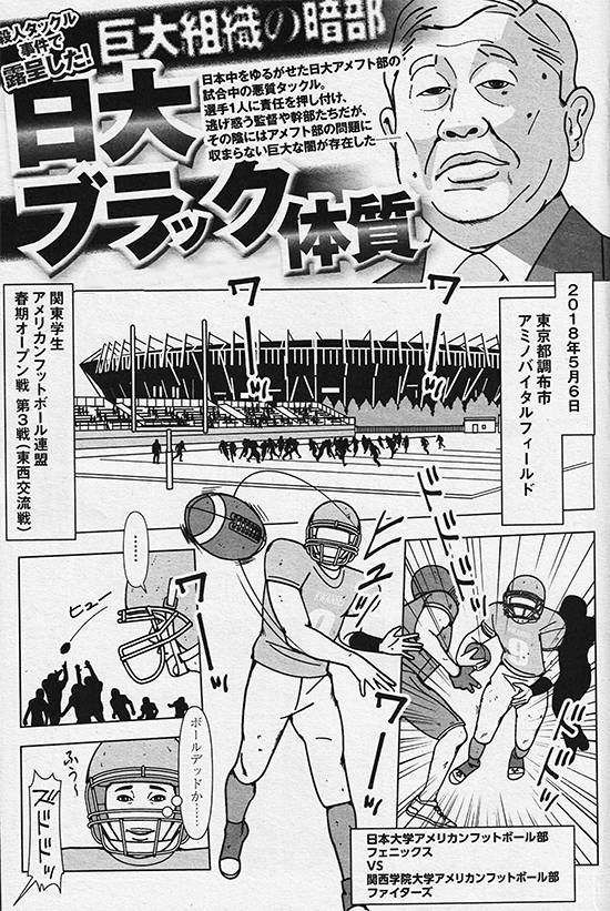 nichidai1のコピー.jpg