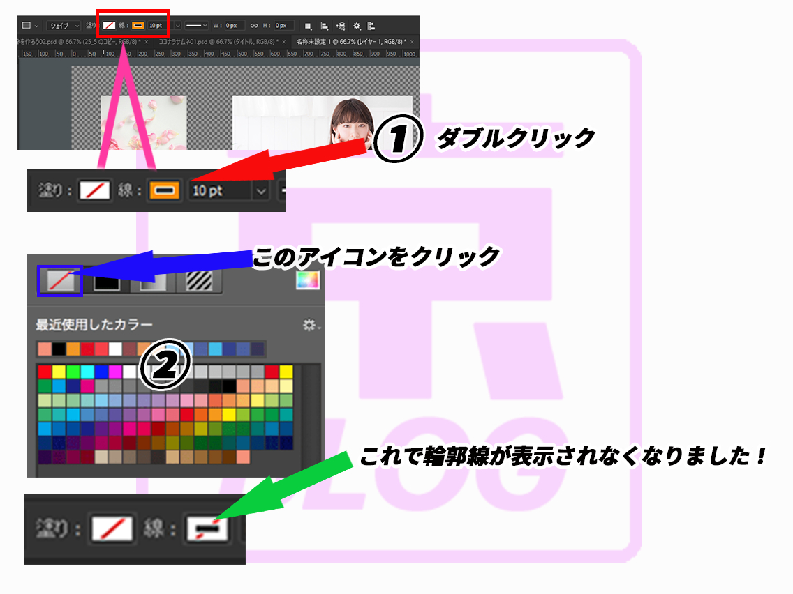 25_09サムネを作ろう02.png