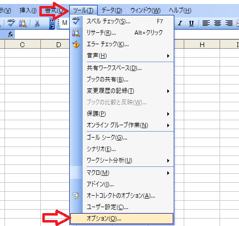 エクセル設定a.png
