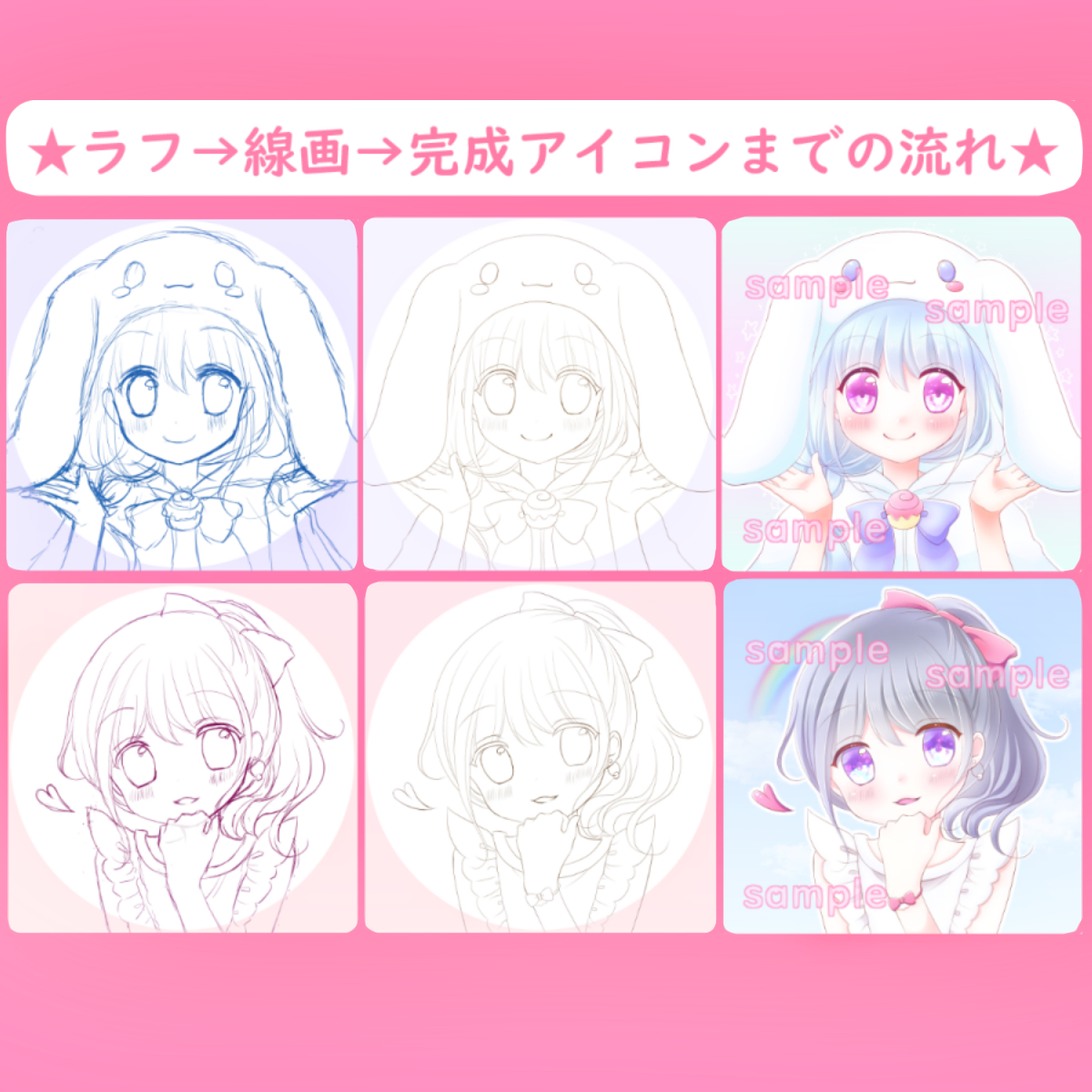 9個サンプル　とりあえず.png