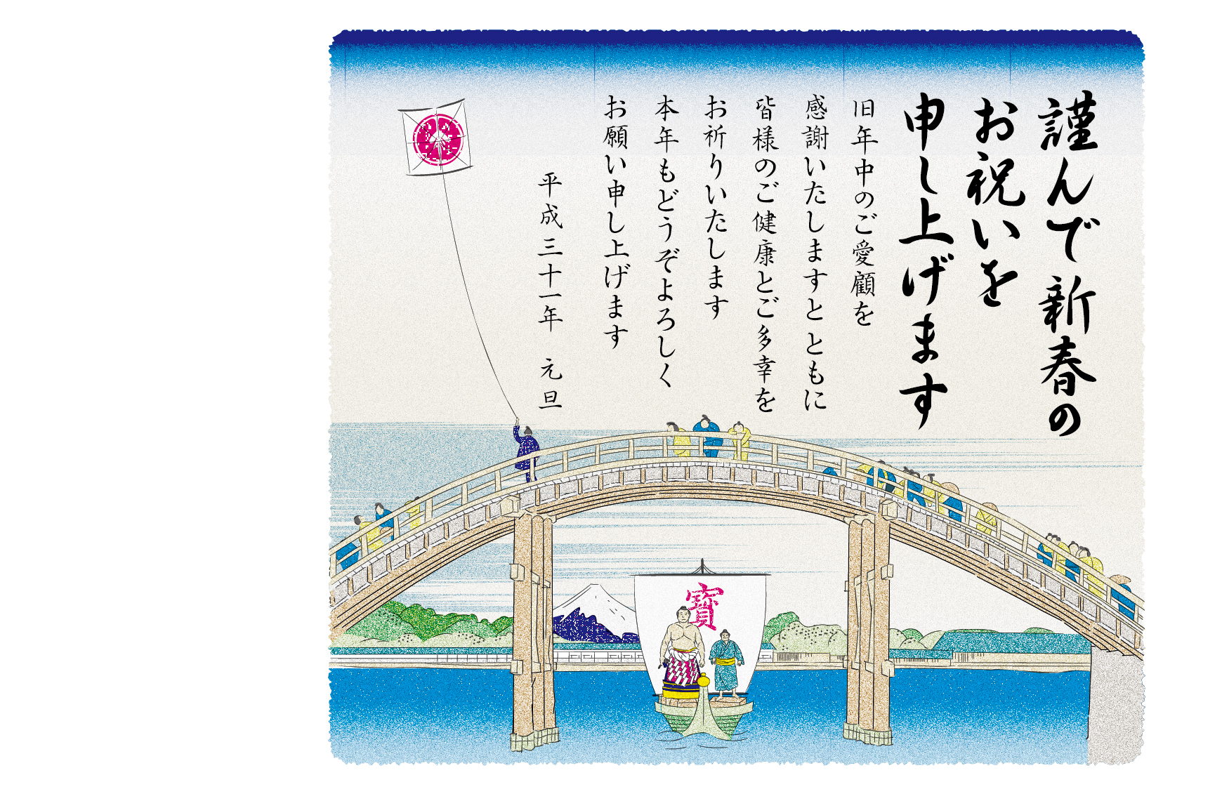 深川万年橋.jpg