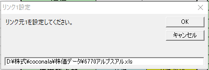 ロジック設定f.png