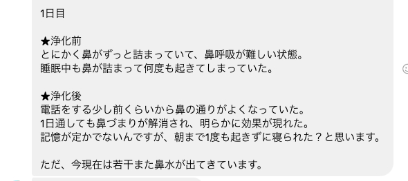 スクリーンショット 2020-05-03 14.42.43.png