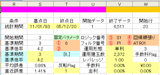 インプットe.png