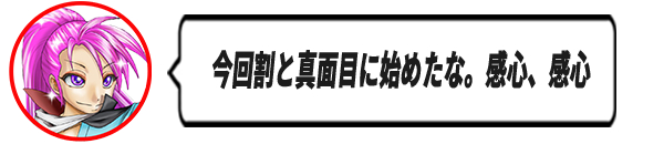 京ぶろぐアイコン吹き出し10.png