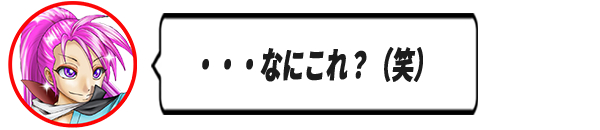 46京ぶろぐアイコン吹き出しメイン.png