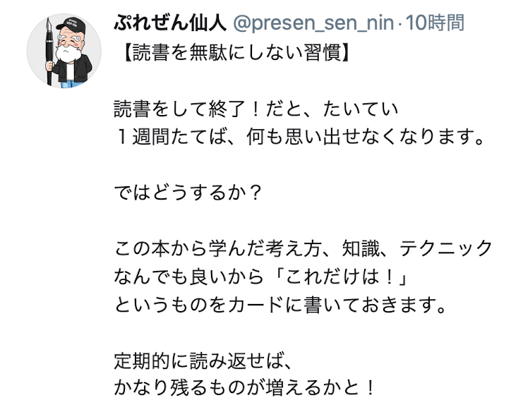スクリーンショット 2020-04-13 23.21.52.png