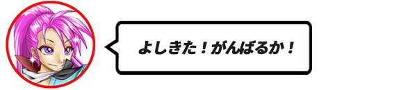 25_04アイコン吹き出しテンプ.png