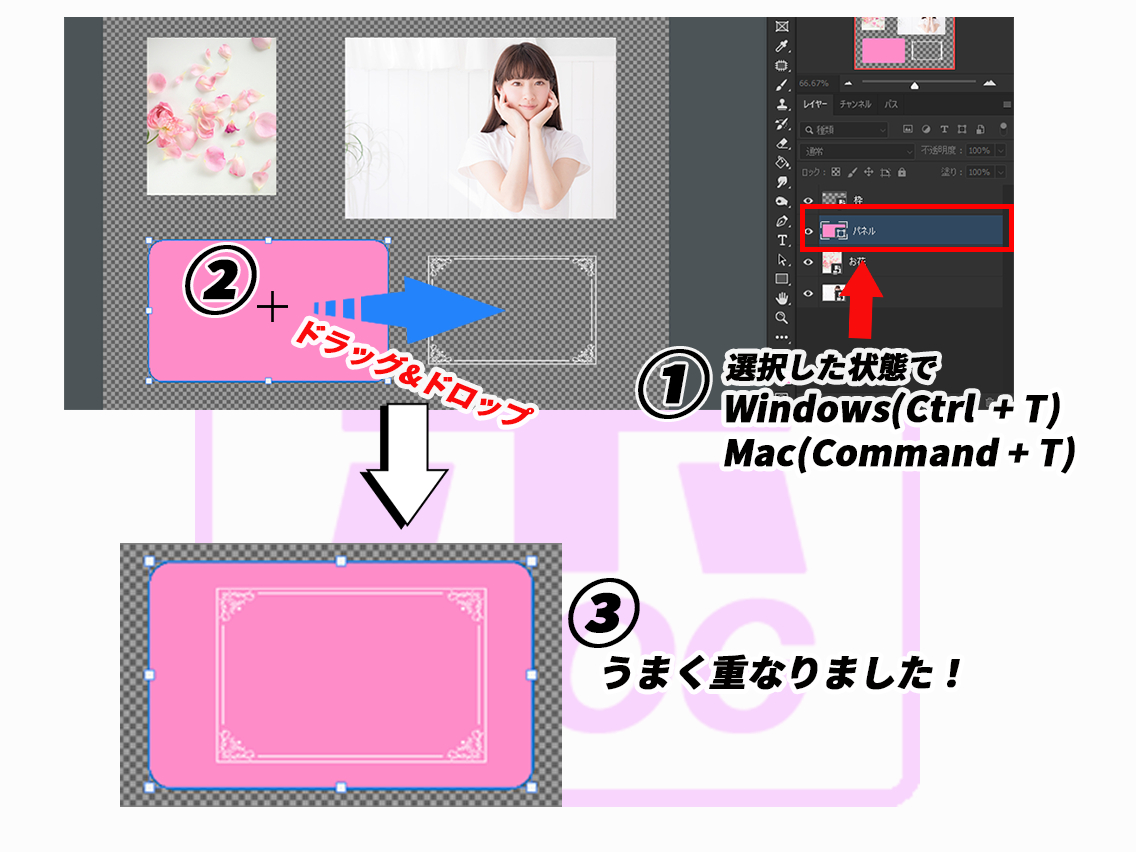 25_16サムネを作ろう02.png