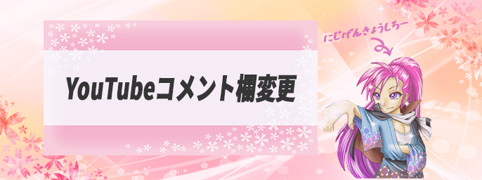 01ブログアイキャッチ途中テンプ.png