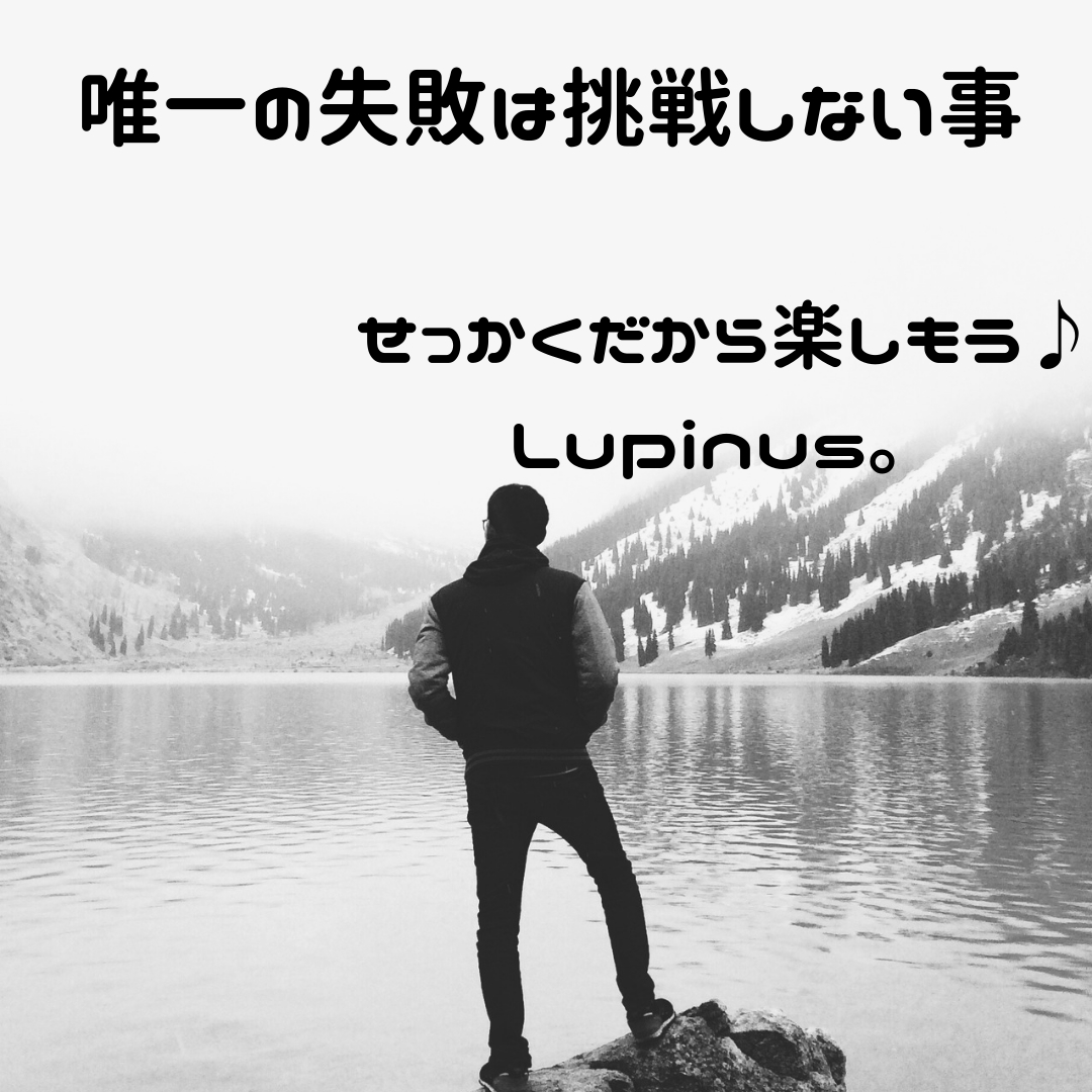 山あり谷ありは (22).png