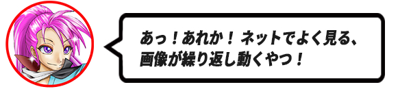 194京ぶろぐアイコン吹き出しメイン.png