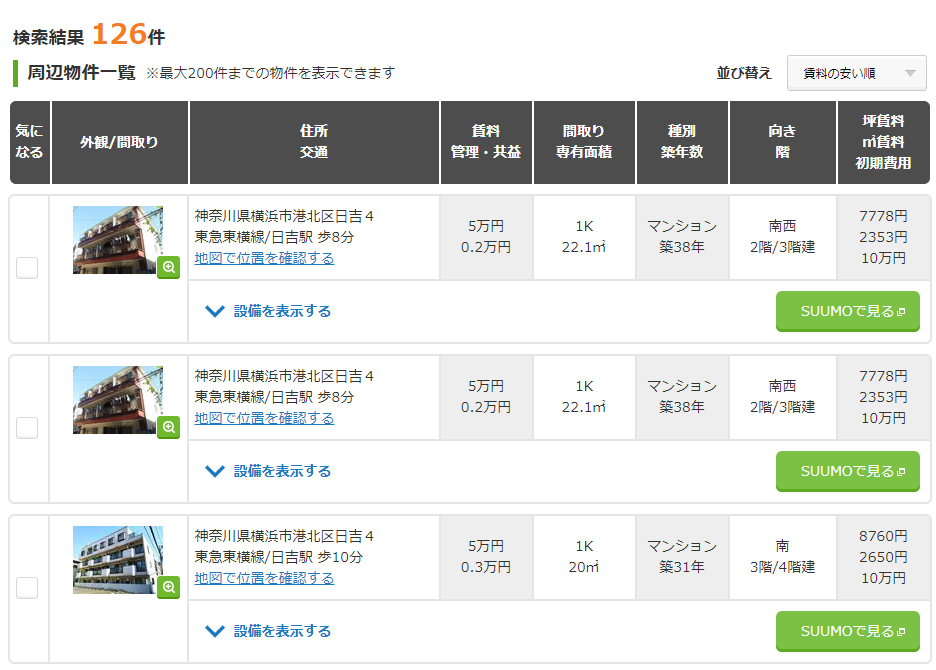 スクリーンショット (561).png