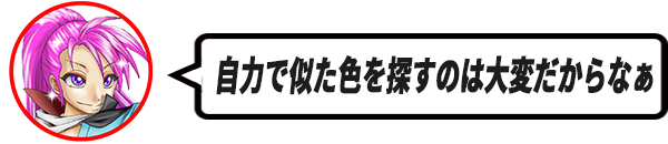 22_04京ぶろぐアイコン吹き出しメイン.png