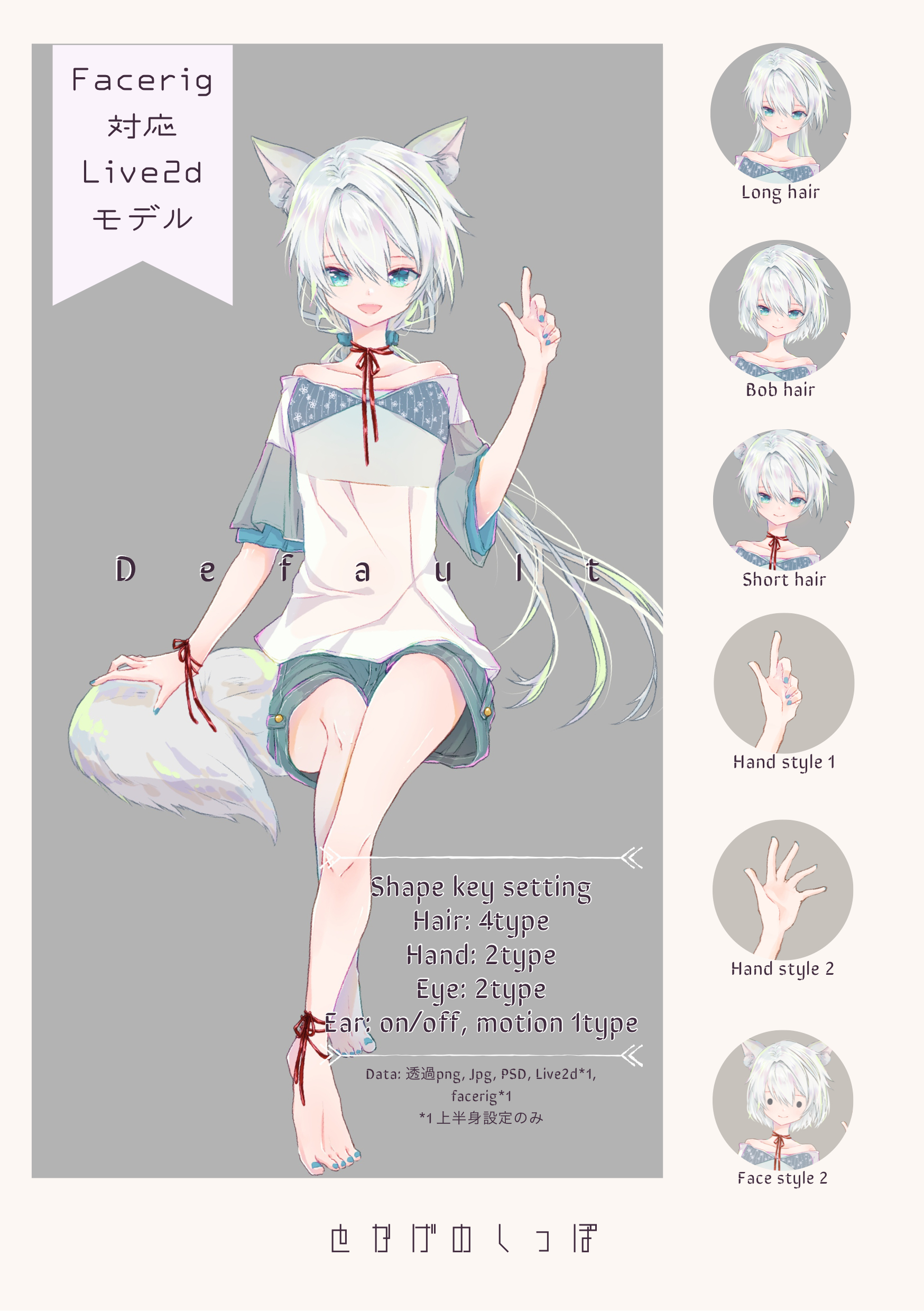 PNGイメージ.png
