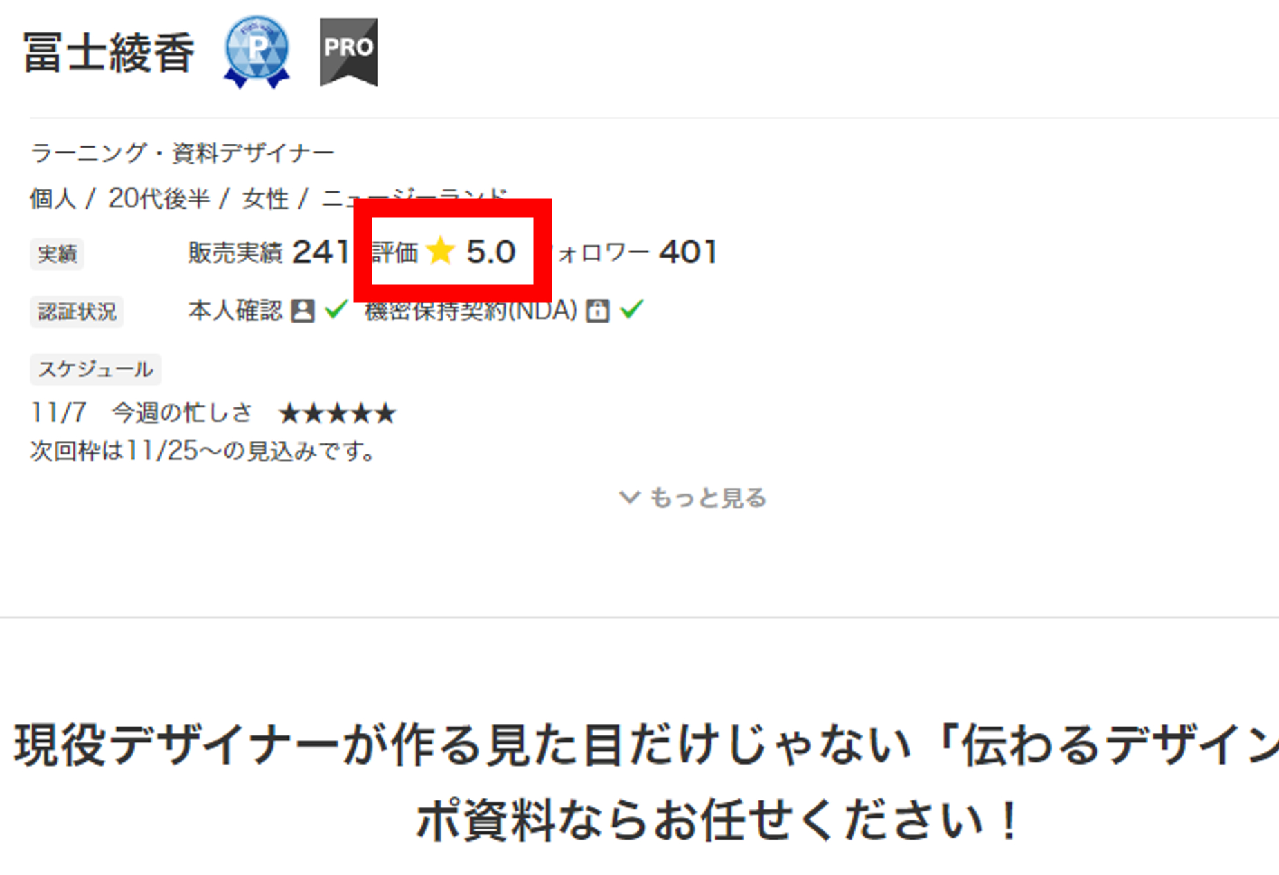 ぽ・プロフの確認お願いいたします様確認ページ - dev.alghost.com 激安購入 リコさま確認ページ♡ アイドル