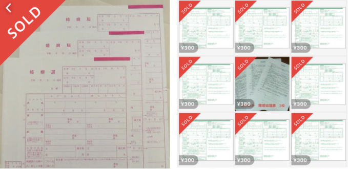 FireShot Capture 079 - パートより稼げるって本当？メルカリで稼ぐのはいかに簡単か - はぴはぴ子育て – 4児ママブログ毎日がネタの宝庫_ - hapihapi-kosodate.com.png
