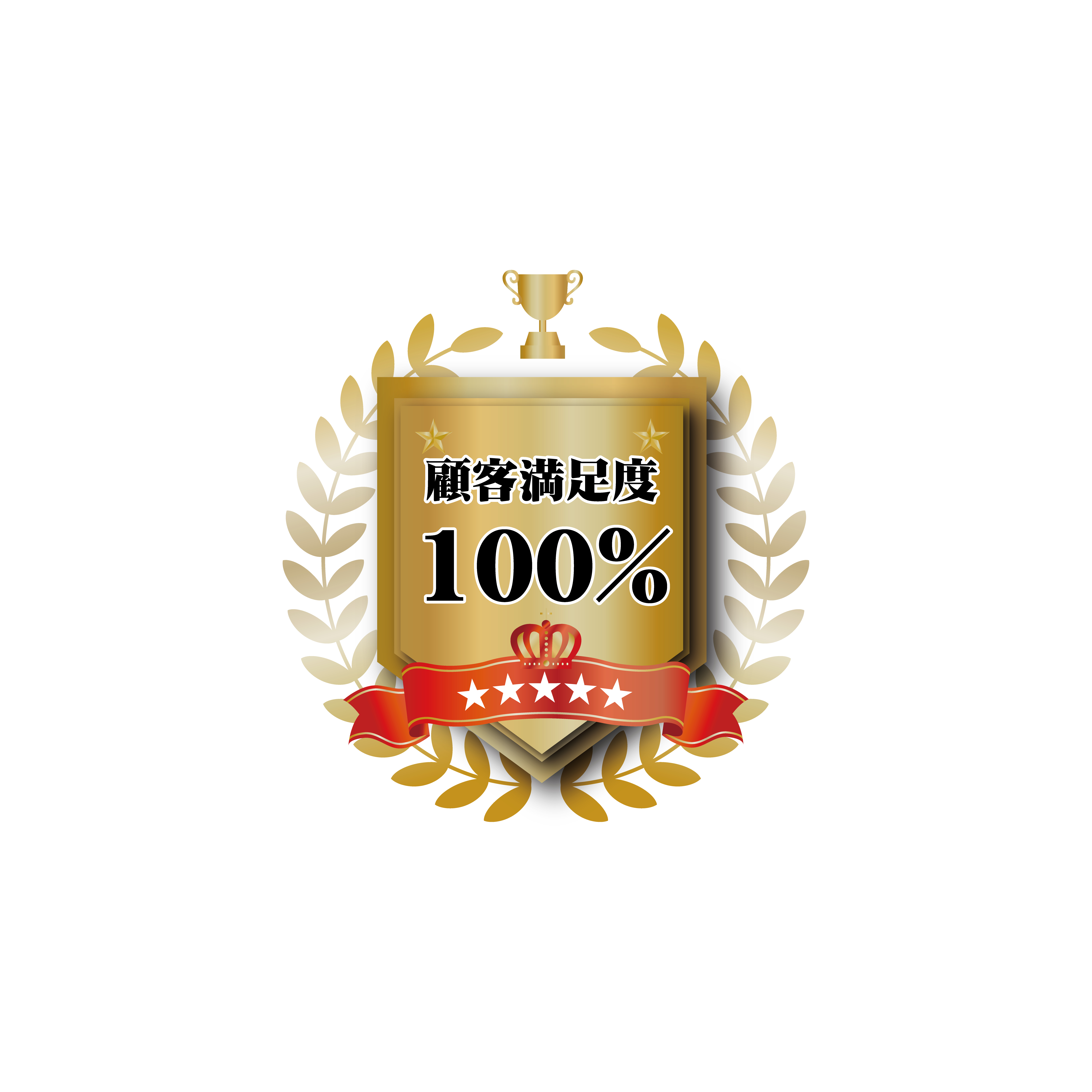 100%.png