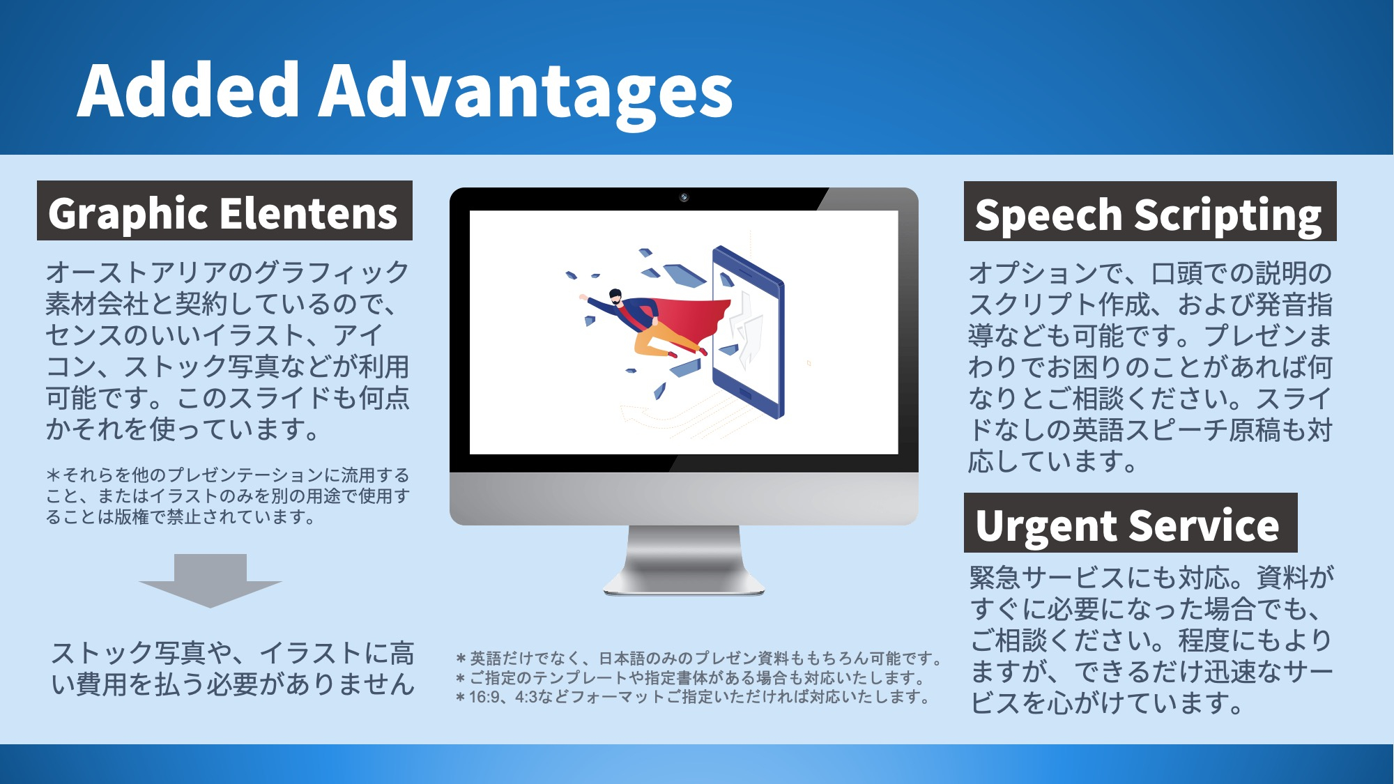 Slide7.jpeg