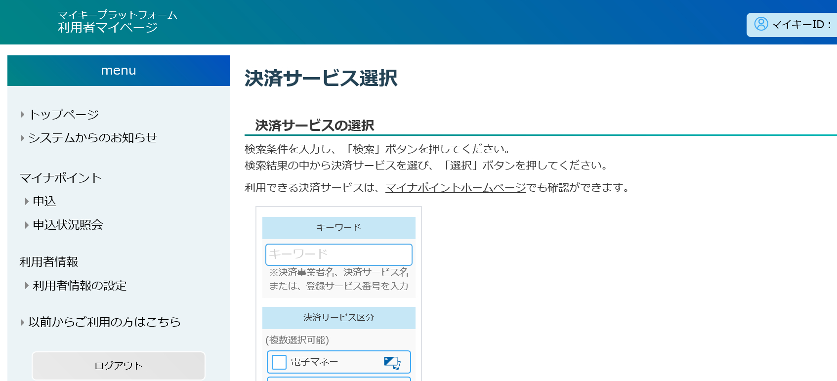 無題2.png