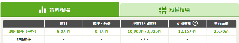 スクリーンショット (409).png