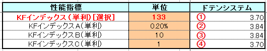 0460サマリーページ11.png