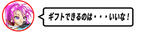 206京ぶろぐアイコン吹き出しメイン.png
