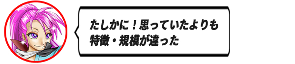 35京ぶろぐアイコン吹き出しメイン.png