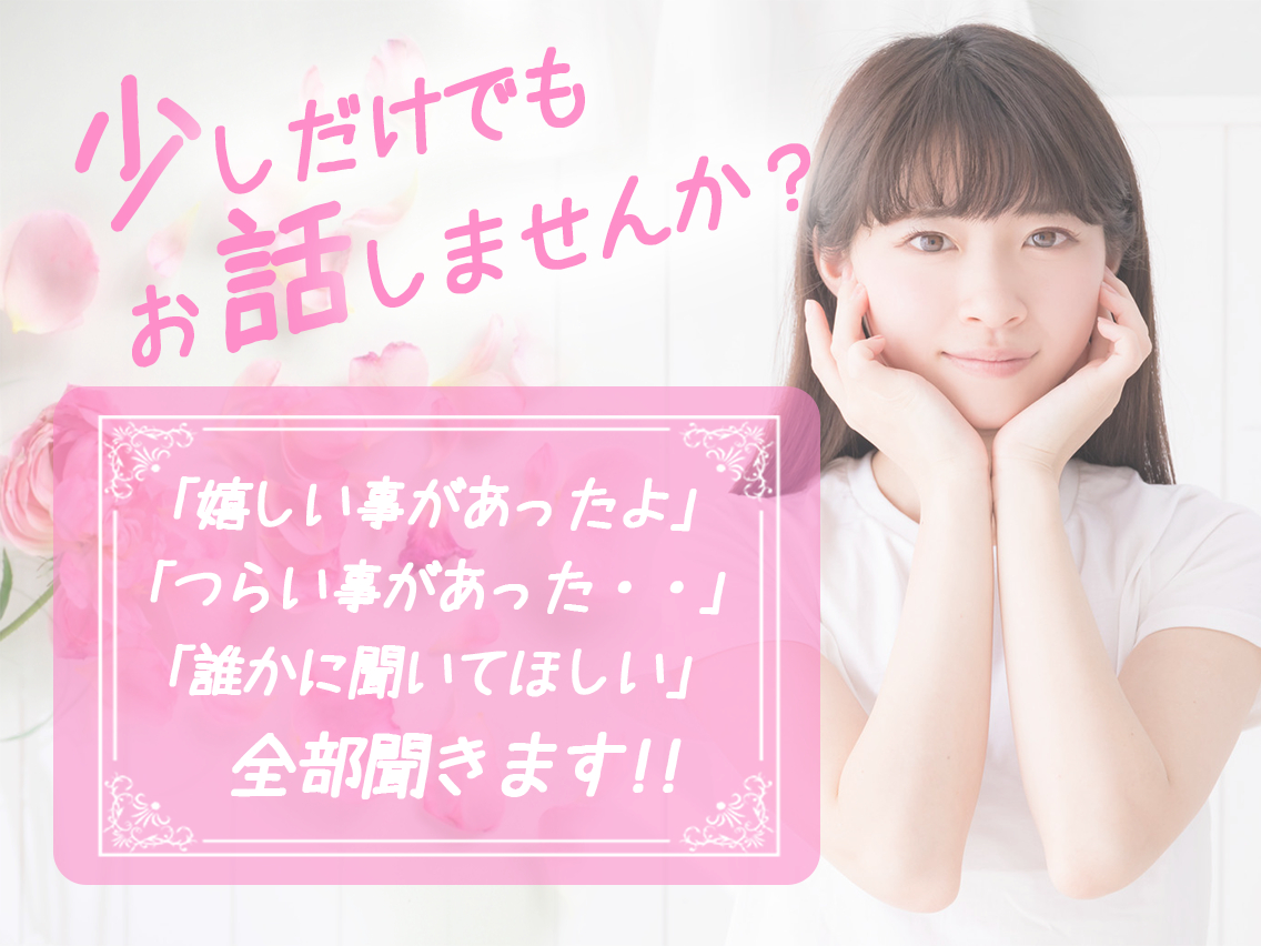 ココナラサムネ01.png