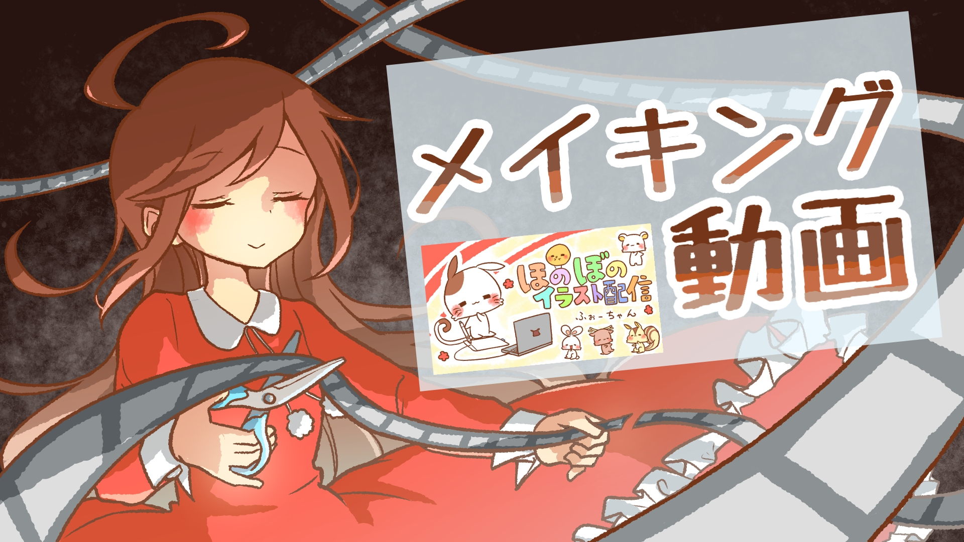 サムネイル画像.jpg