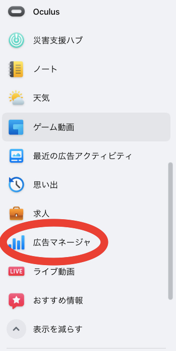 スクリーンショット 2020-07-23 0.30.12.png
