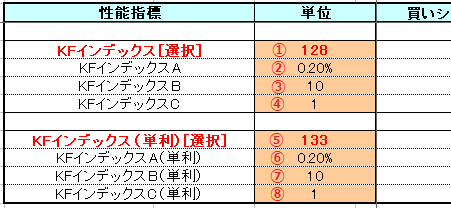 インプットc.png