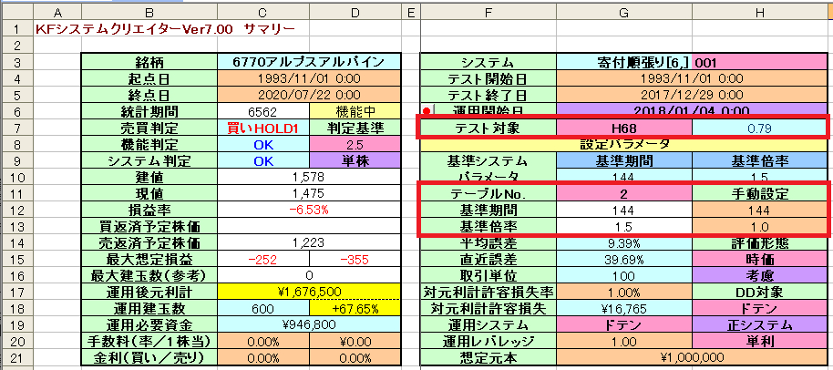 保守管理j.png