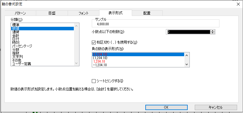 最適化w.png