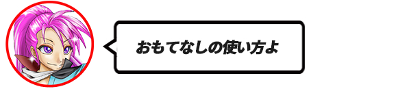 2602アイコン吹き出しテンプ.png