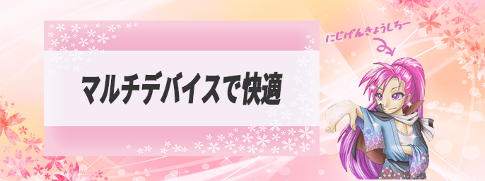 28ブログアイキャッチ途中テンプ.png