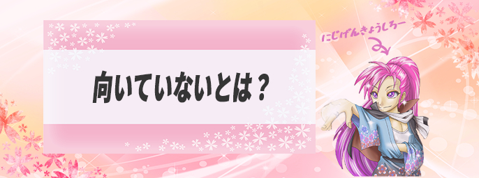 29ブログアイキャッチ途中テンプ.png