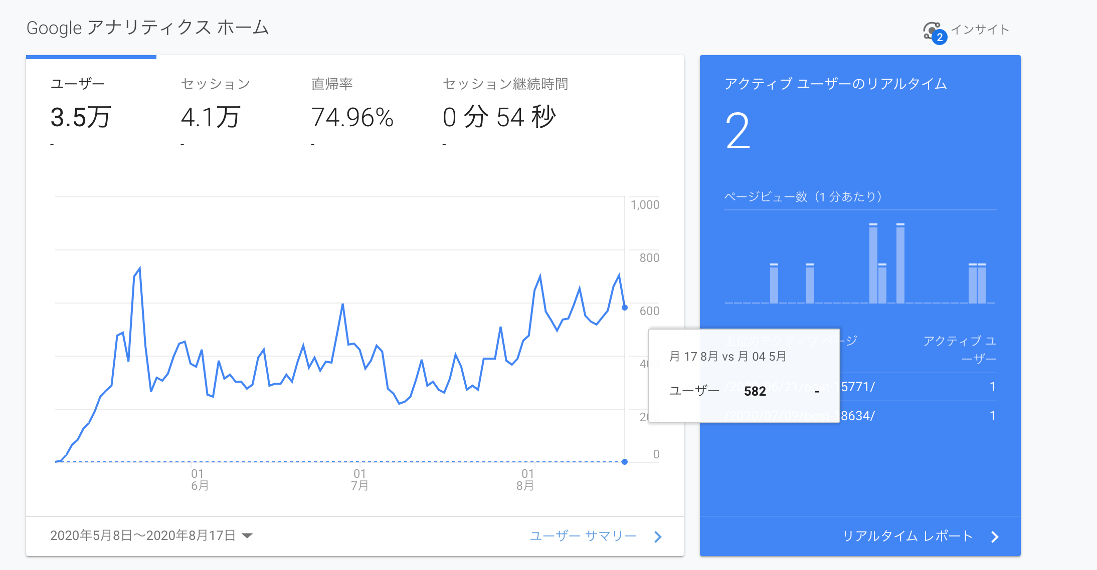 スクリーンショット 2020-08-18 1.00.41.png