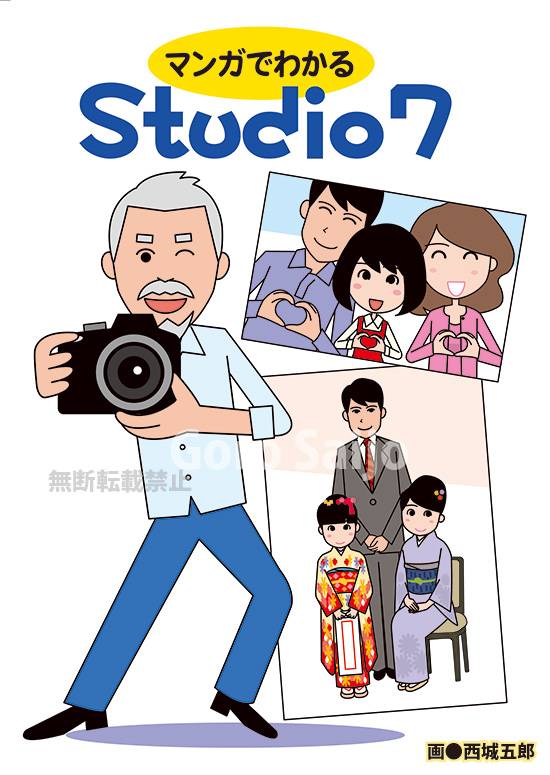 studio7-1.jpg