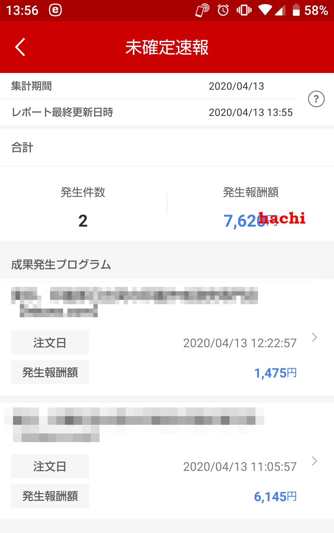 Screenshot_20200413-135637.png
