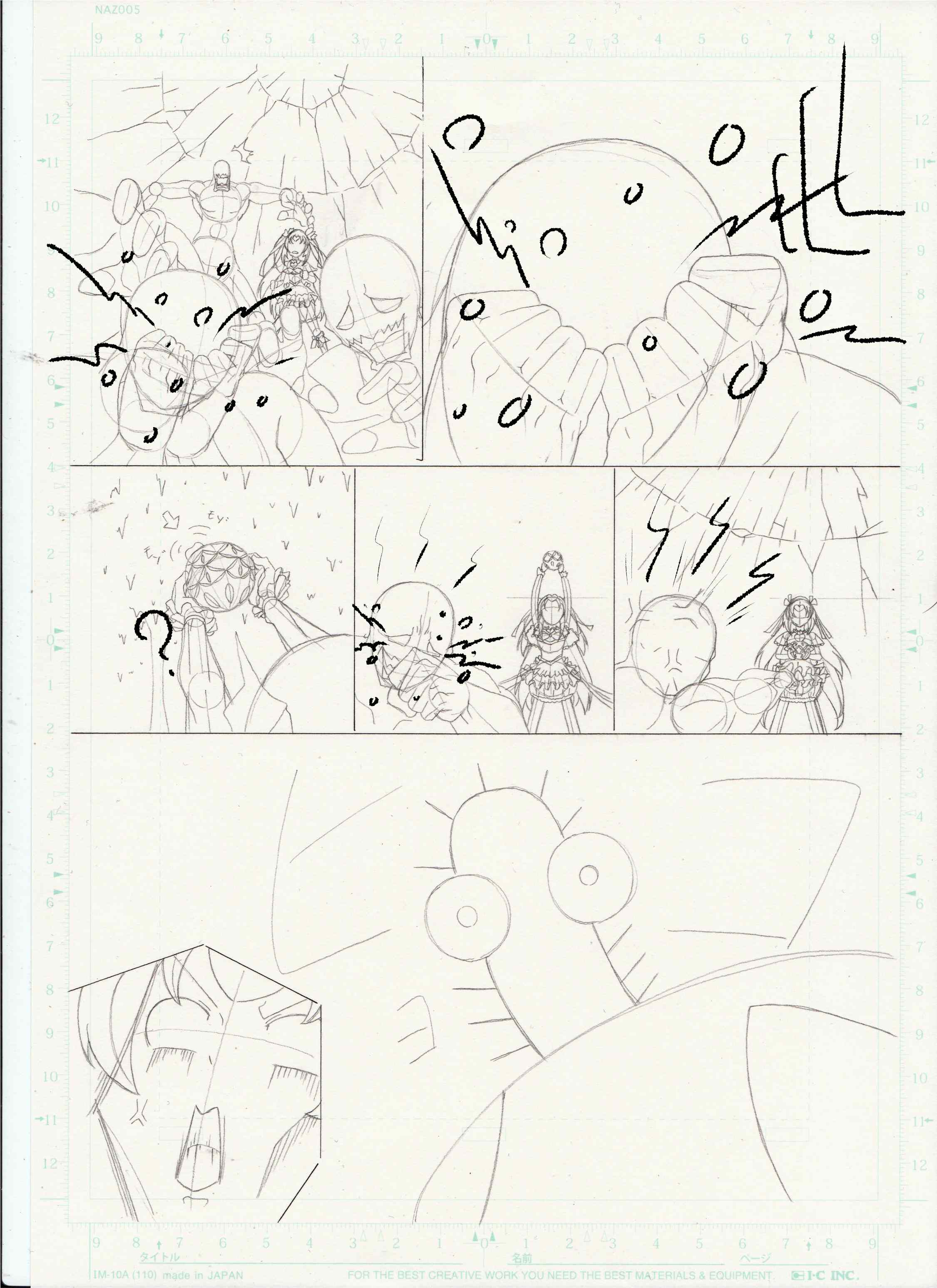 リクエストD19ptest.jpg
