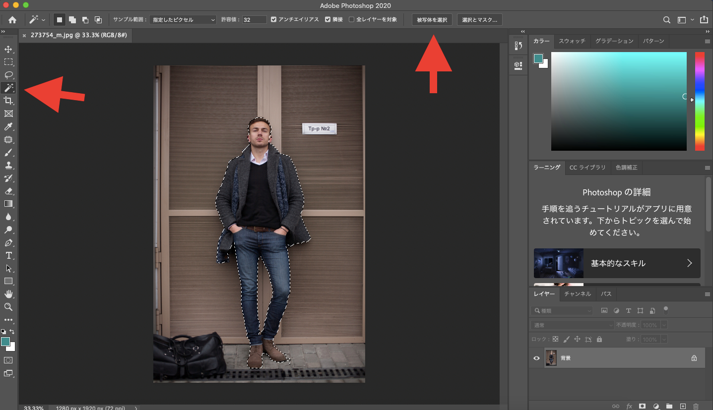 スクリーンショット 2020-07-12 11.05.18.png