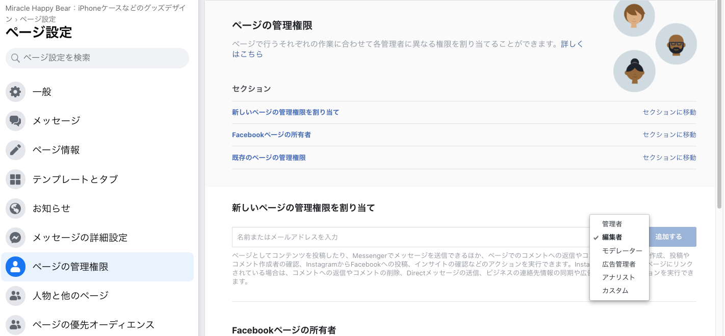 スクリーンショット 2020-07-24 1.45.45.png