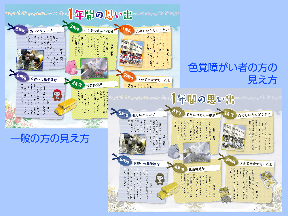 Graphic-b.jpg