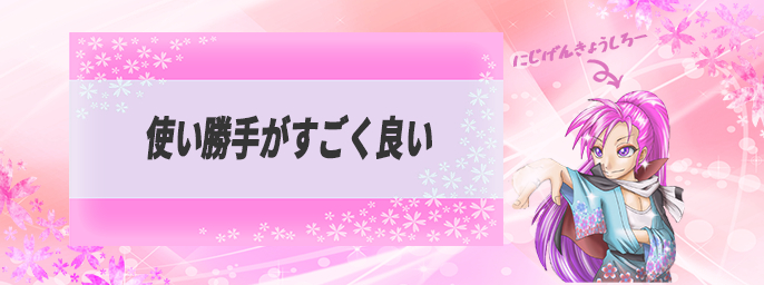 47ブログアイキャッチ途中テンプ.png