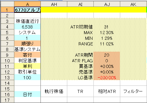 フィルタ設定a.png