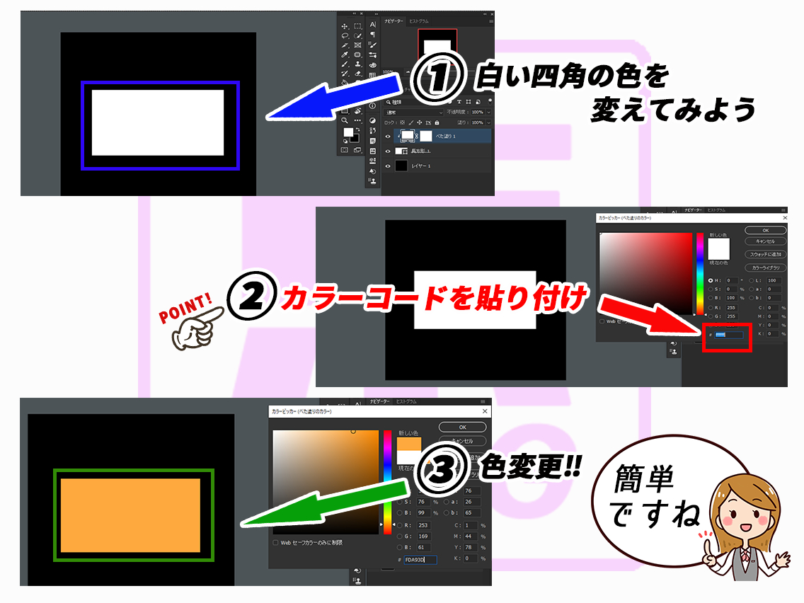 22_04colorPick資料all.png