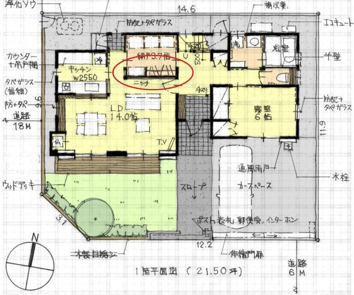 家事動線に配慮した間取り｜tam2323｜coconalaブログ