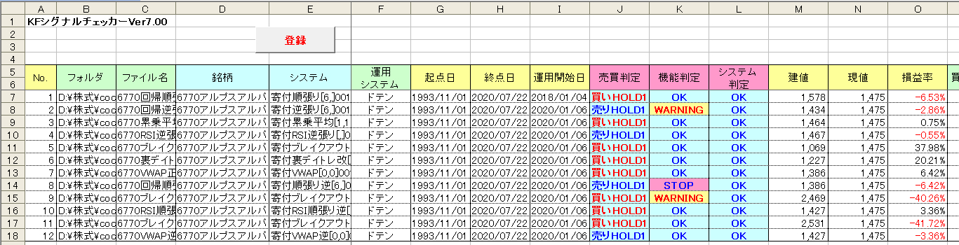 保守管理d.png