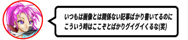 171京ぶろぐアイコン吹き出しメイン.png